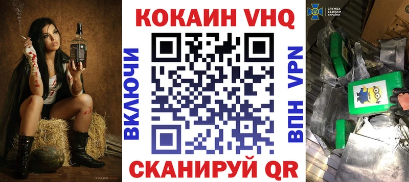 Где продают наркотики Спасск-Дальний Cocaine ТГК Гашиш Альфа ПВП Канабис Меф мяу мяу