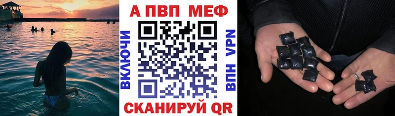 магазин продажи   Спасск-Дальний  ОМГ ОМГ сайт  А ПВП СК КРИС 