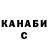 Меф VHQ Yana Zhuk