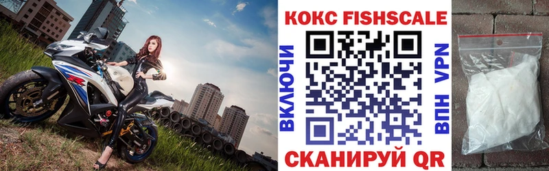 купить Спасск-Дальний Кокаин Эквадор