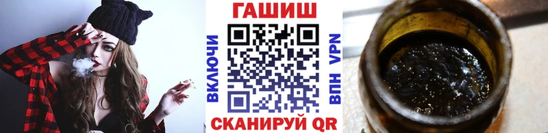 ГАШИШ Изолятор  где продают   Спасск-Дальний 