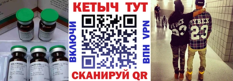 blacksprut зеркало  Спасск-Дальний  Кетамин ketamine 