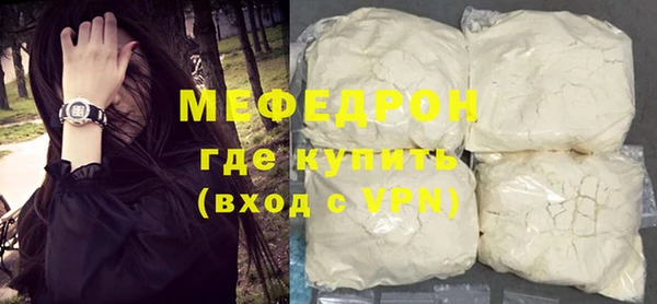амф Балабаново