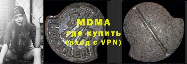 MDMA Аркадак