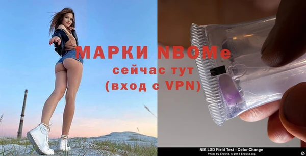 MDMA Аркадак