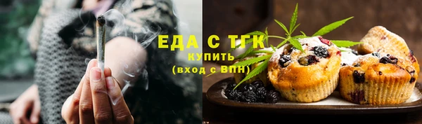 мет Арсеньев