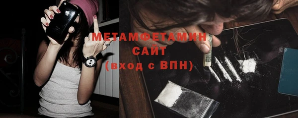 альфа пвп VHQ Баксан