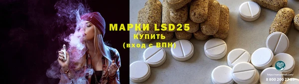винт Балахна