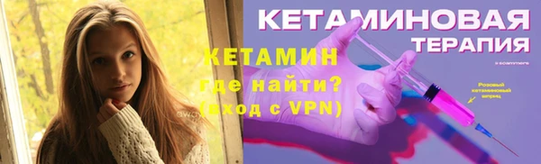 альфа пвп VHQ Баксан