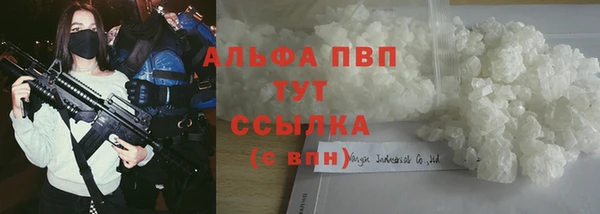 мет Арсеньев
