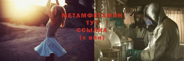 мет Арсеньев