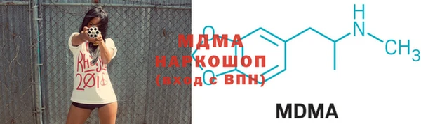 Альфа ПВП Армянск