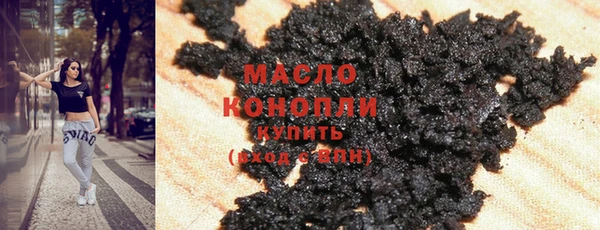 мет Арсеньев