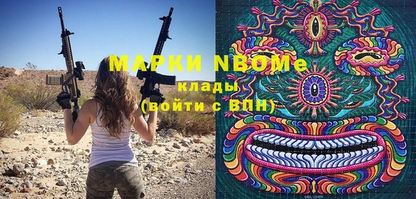 винт Балахна