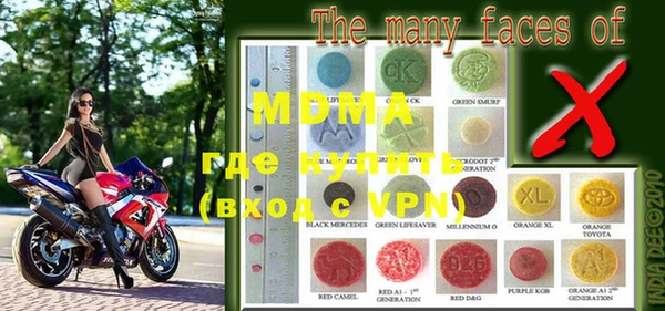 MDMA Аркадак