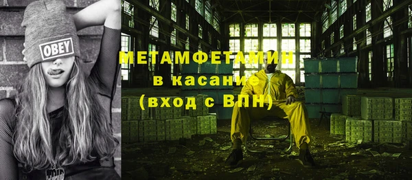 MDMA Аркадак