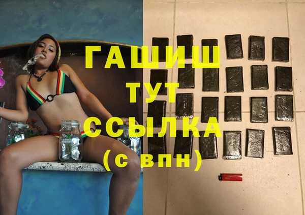альфа пвп VHQ Баксан