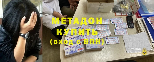 альфа пвп VHQ Баксан