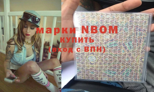 мет Арсеньев
