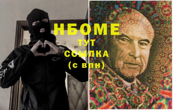 винт Балахна
