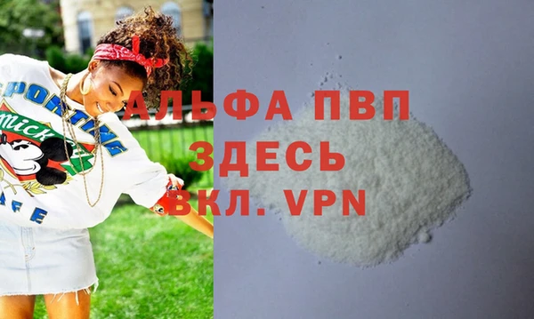 амф Балабаново