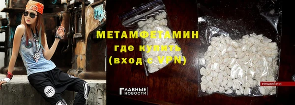 Альфа ПВП Армянск