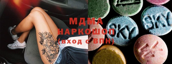 Альфа ПВП Армянск