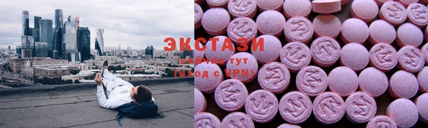 MDMA Аркадак
