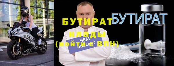 MDMA Аркадак