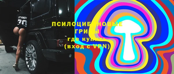 MDMA Аркадак
