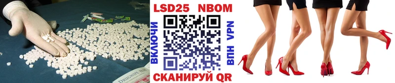 ЛСД экстази кислота  блэк спрут как зайти  Спасск-Дальний  закладка 