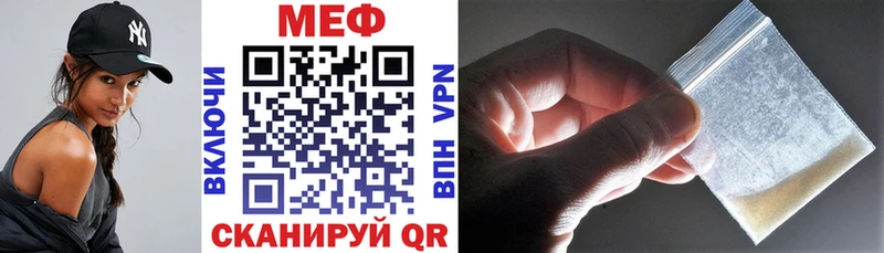 где купить наркоту  Спасск-Дальний  МЕФ VHQ 