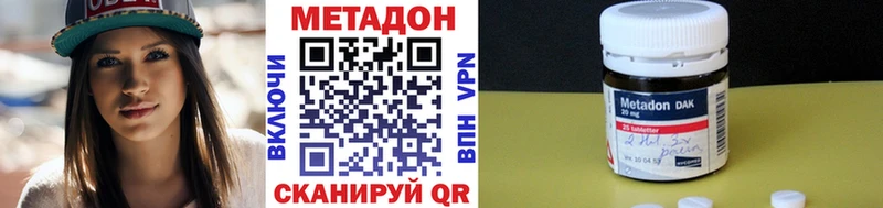МЕТАДОН мёд  shop Telegram  Спасск-Дальний 