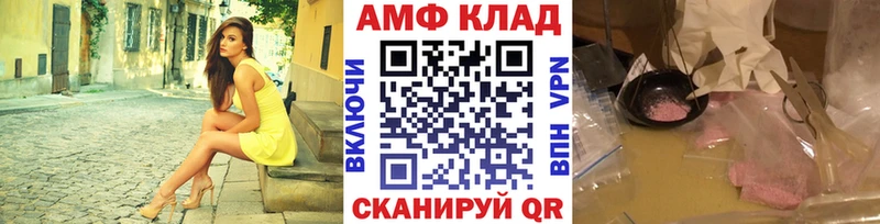 МЕТАМФЕТАМИН Methamphetamine Спасск-Дальний
