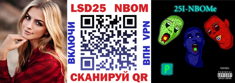 магазин продажи Спасск-Дальний Марки 25I-NBOMe 1500мкг